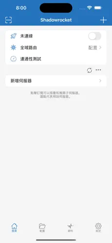 netflix专用梯子最值得买的android下载效果预览图
