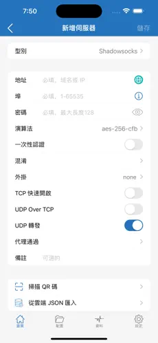 netflix专用梯子最值得买的android下载效果预览图