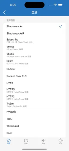 netflix专用梯子最值得买的android下载效果预览图
